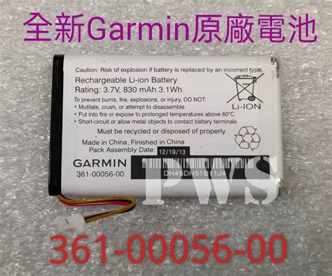 全新 Garmin 原廠電池 361 00056 00 GPS電池 導行電池 Yahoo奇摩拍賣