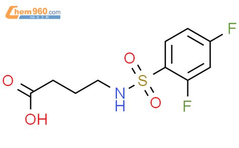 794553 83 6 4 2 4 difluorophenyl sulfonyl amino butanoic acid化学式结构式