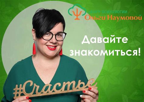 Статьи Ольги Наумовой | ВКонтакте