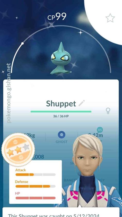 Shuppet - Pokemon Go