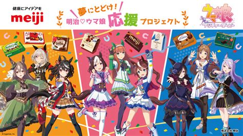 「ウマ娘」新シリーズ配信アニメのタイトル決定、tvアニメ第3期制作、5th Event開催など最新情報が公開！ アニメ！アニメ！