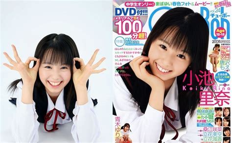 PIC Imouto Tv Collection 3 Kunoichi Part2 Photoshoot