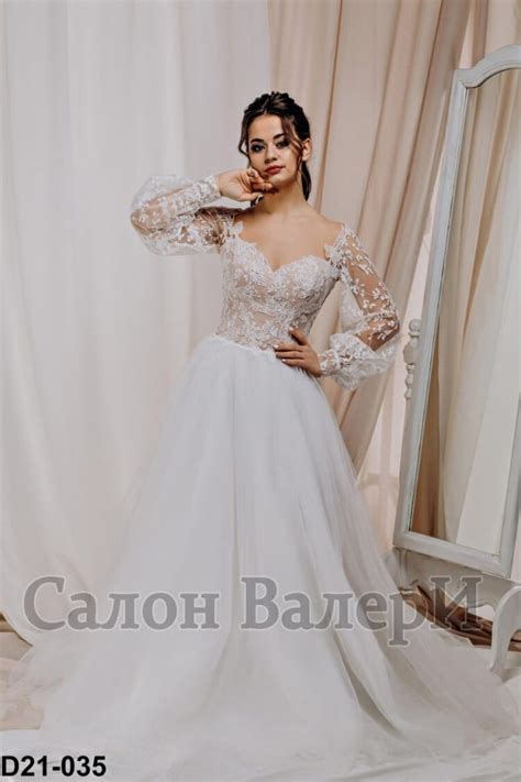 Свадебные платья для полных купить в Минске | Свадебные платья больших ...