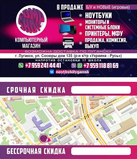 ⚡Новые и мощные компьютеры и ноутбуки по самым низким ценам с ...