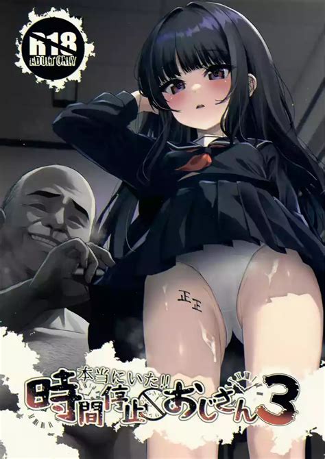 Hontou Ni Ita Jikan Teishi Oji San Nhentai Hentai Doujinshi And Manga