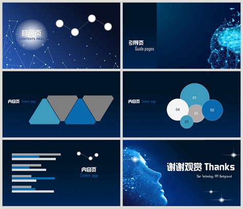 科技感ppt背景图片 正版模板下载401055114 摄图网