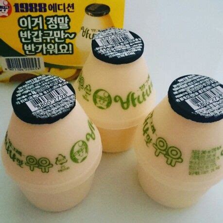 Banana Uyu Banana Milk After School Snacks Tasty Yummy Namjoon