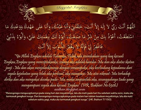 Sholawat Istighfar Dan Artinya Terbaru