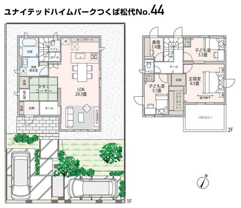 【suumo】【セキスイハイム】ユナイテッドハイムパークつくば松代第3期 新築一戸建て・新築分譲住宅物件情報