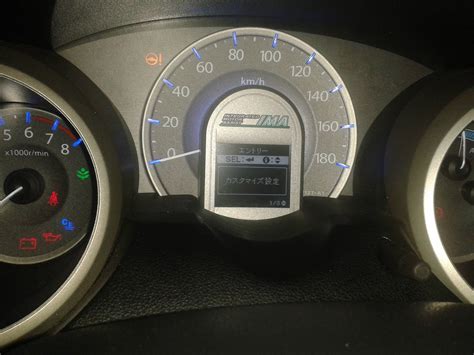 Change dashboard language in Honda Fit 2012 - Motor Vehicle Maintenance