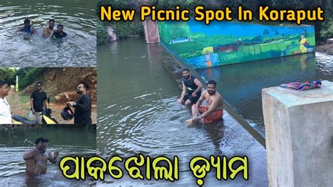 Pakjhola Dam How To Reach Pakjhola Dam Koraput Picnic Spot