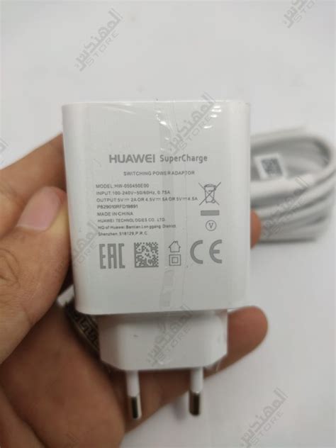 شاحن هواوي الاصلي سوبر تشارج Huawei Super Charge Usb C 22 5watt Elmohandes Store