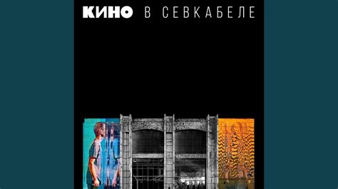Кукушка - YouTube