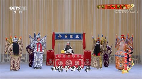 Zhuge Liang (Middle) with generals (from left to right) Wei Yan, Zi ... 