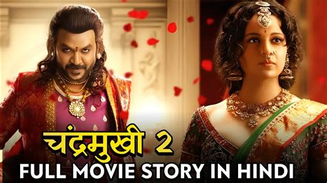 Chandramukhi Full Movie Story Explained In Hindi Raghava Lawrence