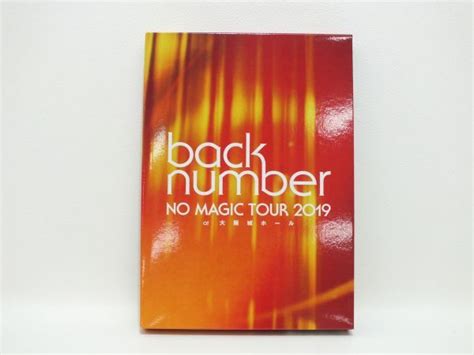 c1462 DVD back number NO MAGIC TOUR 2019 at 大阪城ホール 初回限定盤 UMBK 9308 012