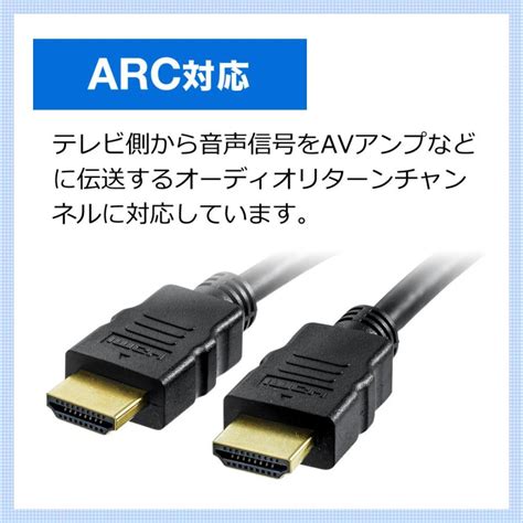 Hdmiケーブル 1 5m 4k 30hz Arc Hec 3d フルハイビジョン Ps5 Ps4 対応 金メッキ コネクタ ノイズに強い 高