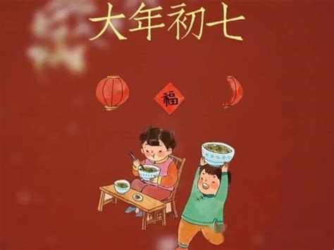 大年初七“人日”，长辈说“初七吃3宝，人旺财也旺”，这3宝是什么？老传统别丢 知乎