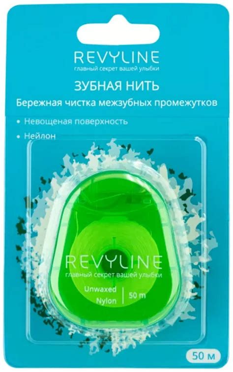 Купить Revyline Зубная нить плоская 50 м в Алматы – Магазин на Kaspi.kz