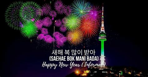 4+ Heartfelt Korean New Year Greetings You Should Know - Ling App