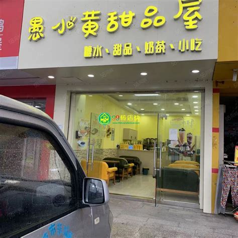 【9图】南海丹灶大型工业区甜品冷饮店转让（99转店）佛山南海丹灶商铺租售生意转让转让 佛山58同城