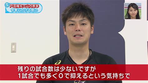 【カープ】戸田隆矢投手の夏バテ対策「塩のアメちゃんをなめてます」 安芸の者がゆく＠カープ情報ブログ