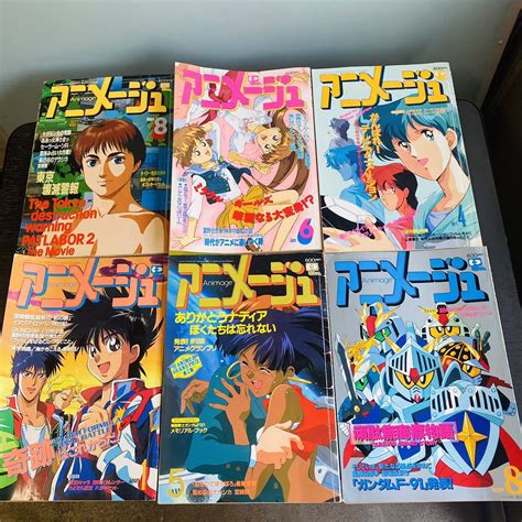 【傷や汚れあり】【売切御免】アニメージュ 1990〜1993年 6冊おまとめ品 徳間書店 ガンダム表紙 当時物 現状品の落札情報詳細 ヤフオク落札価格検索 オークフリー