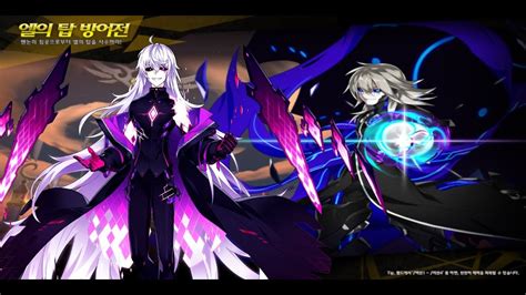 Elsword KR 엘소드 청초강 매드 패러독스 방어전 1분 40초 1인랜매 mad paradox eltower