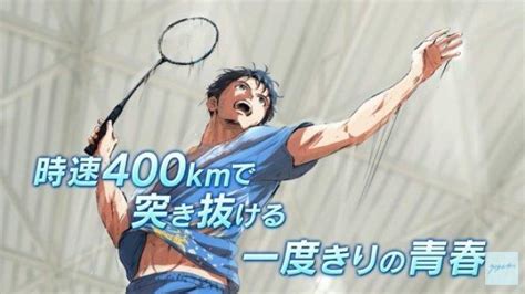 Mengambil Tema Olahraga Badminton Berikut Sinopsis Anime Love All Play