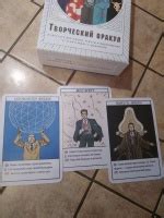 Книга: Творческий оракул. Подсказки для жизни, работы и вдохновения от ...