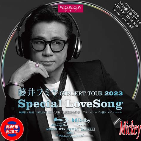 Wowow放送番組『生中継！藤井フミヤ Concert Tour 2023 Special Lovesong』blu Ray盤