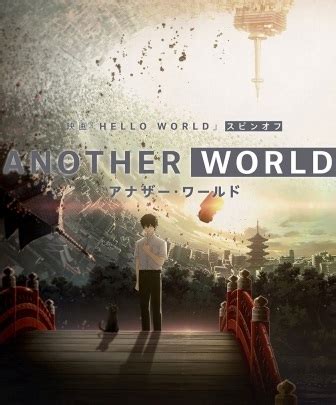 Watch Another World anime online in high quality