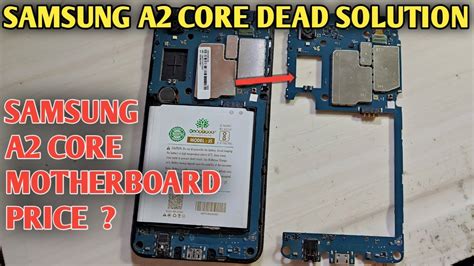 Samsung A Core Motherboard Replace Price Samsung A Core Dead