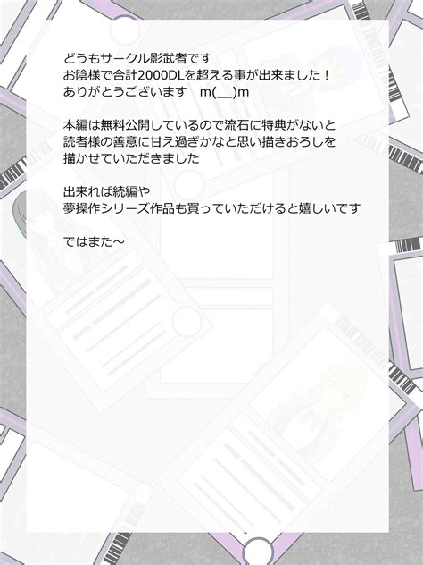 Shoukanjuu DX DeliHealizer Page 52 Nhentai Hentai Doujinshi And Manga