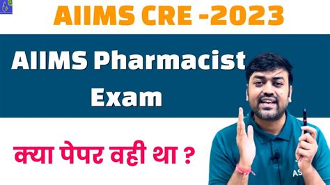 Aiims Pharmacist Recruitment Cre Aiims Aiims Review Aiims