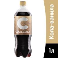 Кул Кола / Cool Cola Vanilla 1 литр, газ, пэт, 9 шт. в уп. - купить по ...