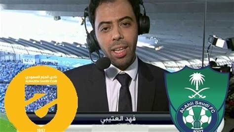 فهد العتيبي معلقًا على مباراة الأهلي والحزم في افتتاح الدوري السعودي