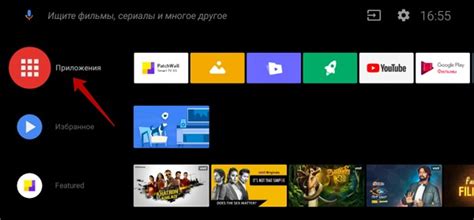 Как установить Яндекс Браузер на телевизор Xiaomi