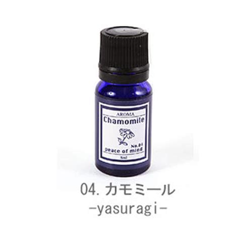 アロマエッセンス ブルーラベル Aroma Essence Blue Label 8ml 1 20番28種類中の通販 By Backyard