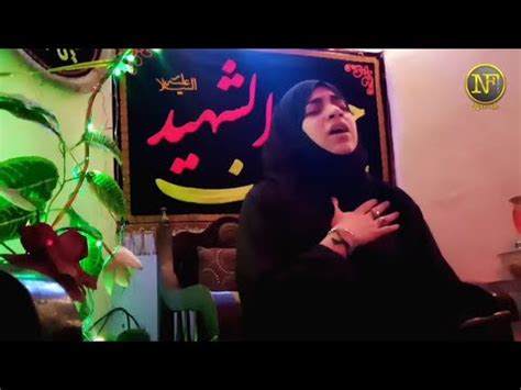 Live Noha Aaj Zainab Yateem Hogai Syeda Nida Fatima Majlise Aza