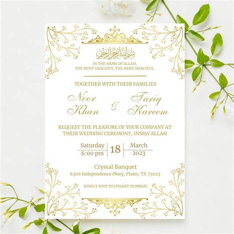 White And Gold Islamic Wedding Invitation Editable Template White And