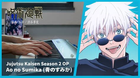 Jujutsu Kaisen Season Op Ao No Sumika Where Our Blue Is Piano