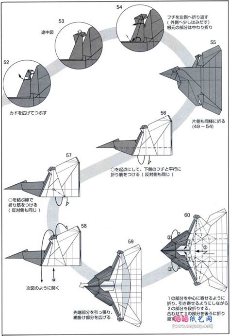 Origami Guide, Origami Airplane, Paper Aircraft, Origami Diagrams, Book Origami, Paper Airplanes ...