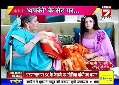 Thapki Pyar Ki 13th July 2016 IBN 7 Bhabhi Tera Devar Dewaana Video