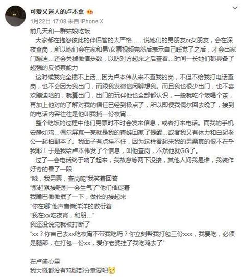 主播界小葫蘆盛典將啟！旭旭寶寶證實lol五五開自身難保不去現場 每日頭條