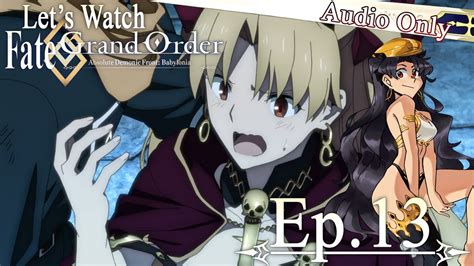 Let S Watch Fate Grand Order Absolute Demonic Front Babylonia