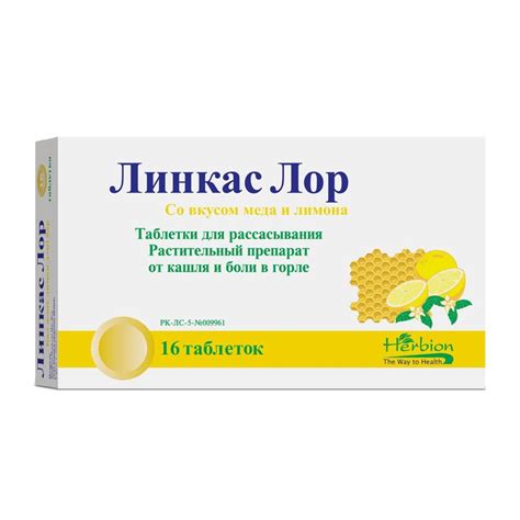 Лекарственные средства в Алматы, Таразе, Шымкенте