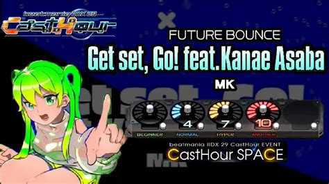 SP全譜面 Get set Go feat Kanae Asaba IIDX29 CastHour SPACE 5 FUTURE