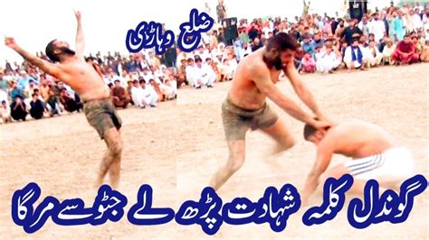 New Big Kabaddi Match 2024 Javed Jattu Vs Sohail Gondal Batera Baloch