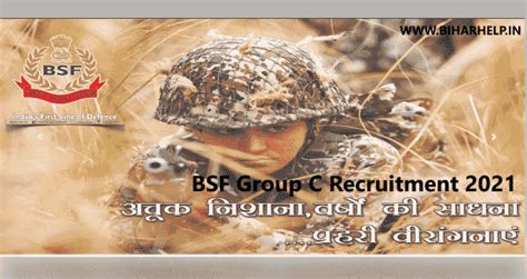 Bsf Group B And C Recruitment 2021 Apply Now